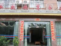 景洪泓凯捷商务酒店 - 酒店外部