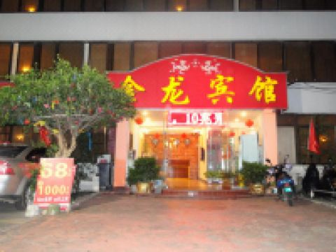 北海金龙宾馆 - 酒店外部