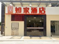 如家酒店(广州厦滘地铁站沙溪国际酒店用品城店) - 酒店外部