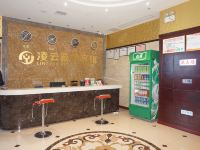 滁州凌云商务宾馆 - 公共区域