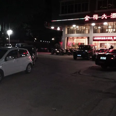 Jinmei Hotel
