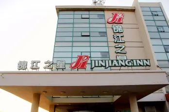 Jinjiang Inn (Qingdao Development Zone, Jiangshan Middle Road)