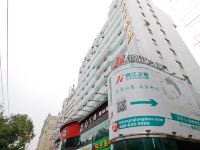 锦江之星(合肥庐江路三孝口地铁站酒店)