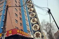 Tianzhou Express Hotel Hôtels à proximité de l'Aéroport international de Mudanjiang Hailang