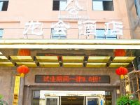 龙会酒店(广州天源店) - 酒店外部