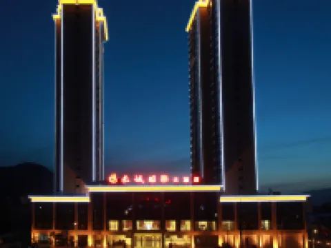 Chicheng International Hotel Gangu İlçesi otelleri