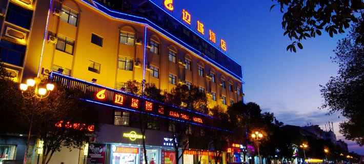 Biancheng Hotel Hotels in Ruili