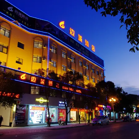 Biancheng Hotel