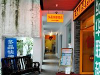 杭州多晶快捷酒店 - 酒店外部