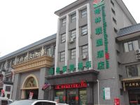 格林联盟(德州解放南大道新华路店) - 酒店外部