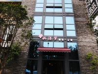 重庆长寿桃源酒店 - 酒店外部