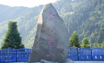 Yunhai Shanzhuang Farmhouse Hengyang Hengshan Mountain