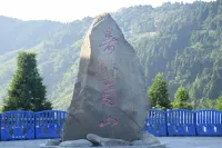 Yunhai Shanzhuang Farmhouse Hengyang Hengshan Mountain