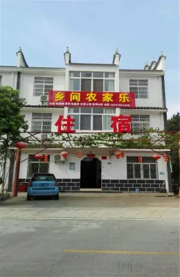 武漢鄉間農家樂（錦裡溝景區店） 萌寵樂園-金太陽鸚鵡附近的飯店