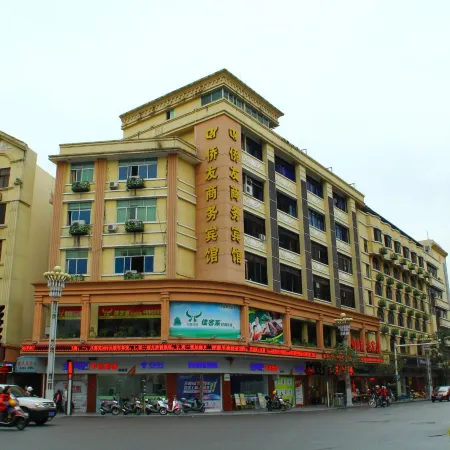 Quanzhou Yongchun Qiaoyou Business Hotel