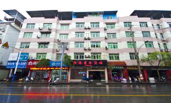 Hengyuan Business Hotel