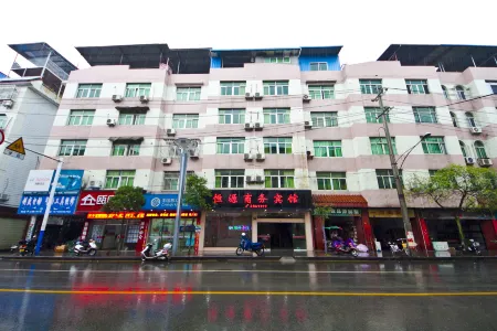 Hengyuan Business Hotel