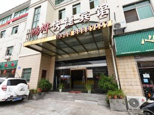 Hongye Express Hotel