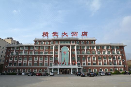 开业:2012登封精武大酒店位于登封大道与大禹路交叉口,背靠四大书院之