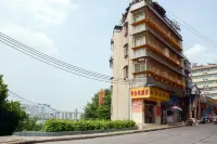 韶關安全北旅店 - 2 星級