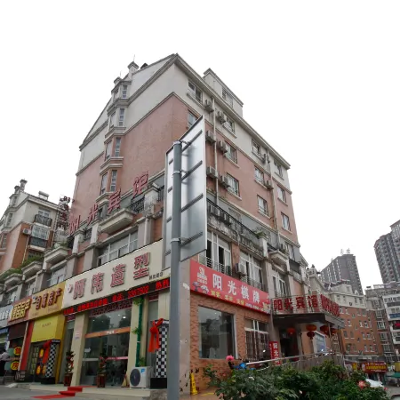 Lu'an Sunshine Hotel