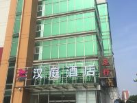 汉庭酒店(苏州吴中万达广场店) - 酒店外部