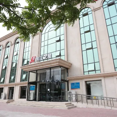 Jinjiang Inn (Tianjin Xinkai Road) Hotels near Tianjin Railway Station