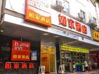 如家酒店(广州海珠东晓南地铁站店) - 酒店外部