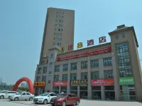 速8酒店（泗洪利達廣場店） 泗洪酒店