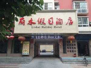 Weihui Lishui Holiday Hotel (Xinxiang Medical College No.1 Affiliated Hospital)