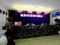 郑州明悦汉莎国际酒店 - 公共区域