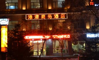 Dunhuang Harbour Business Hotel (Danghe Shazhou Night Market)