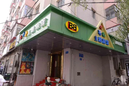 巴布拉テーマイン(ハルビン中央大通り店)