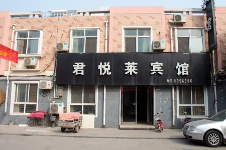 Changyi Junyuelai Hotel Отели рядом с достопримечательностью «Sanshan Park»