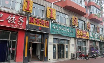 Motel 118 Qiqihar