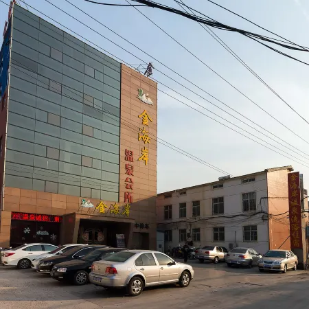 Changyuan Gold Coast Hot Spring Club