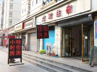 天津恋家住宿 - 酒店外部