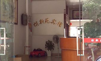 Hui'an Qi Xinyuan Hotel