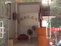 Hui'an Qi Xinyuan Hotel - 2-نجوم