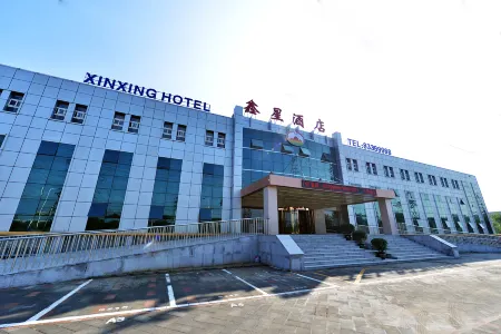 Xinxing Hotel Отели рядом с достопримечательностью «CPC Haidian Committee Party School»
