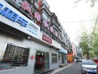 叙缘快捷酒店(北京雅园情店) - 酒店附近