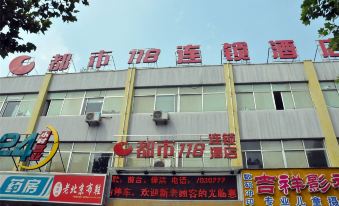 Dushi 118 (Linqi Jingdu)