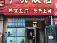 吉林今典旅店 - 酒店外部