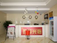 海阳良友酒店 - 公共区域