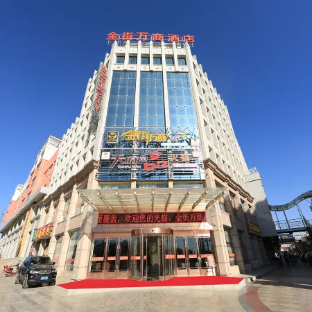 Jinjie Wanshang Hotel