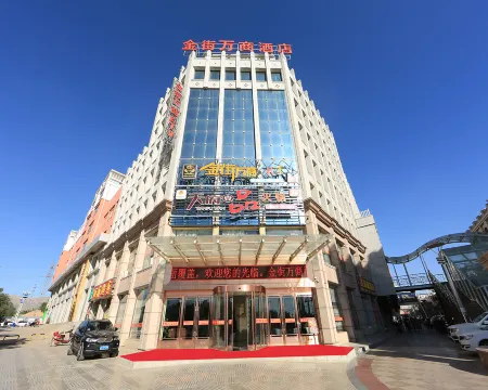 Jinjie Wanshang Hotel Отели рядом с достопримечательностью «Aili Juanzeng Wenwu Exhibition Hall»