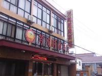 金华芳绮宾馆 - 酒店外部