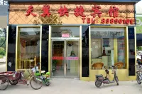 Tianyi Express Hotel (Peixian Longguzhen Branch) - 2-Sterne