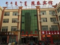 锡林浩特昆季宾馆 - 酒店外部