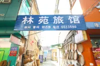 Guangde Linyuan Hotel - 2 Sao